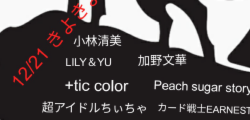 12/21夜-200最高.pct